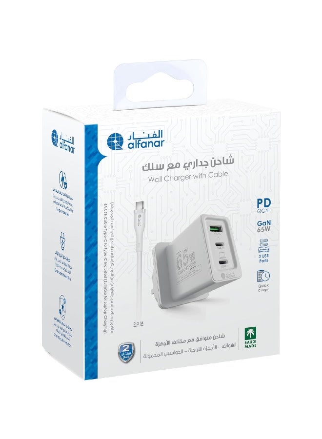 الفنار شاحن الحائط من ثلاثي المنافذ بقوة 65 واط من نوع USB مع كابل من نوع C إلى نوع C، أبيض 2 متر UC06+C52C-CSW02 - Image 5